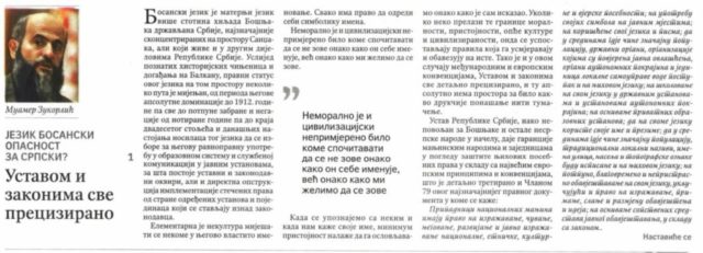 20190722_internacionalni_univerzitet_u_novom_pazaru_08-50-23_604171511-1024x369330843918063022667